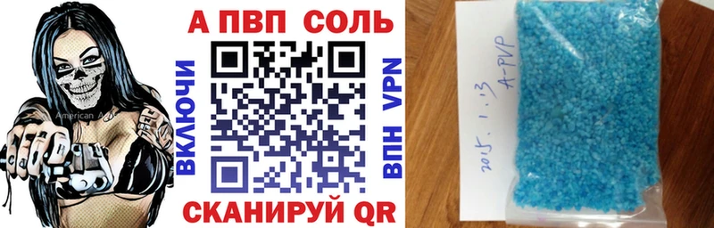 где продают наркотики Кемь МЕГА A-PVP Crystall