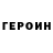 Кетамин ketamine Slava Pankin