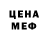 МЕФ мука Hog Mok