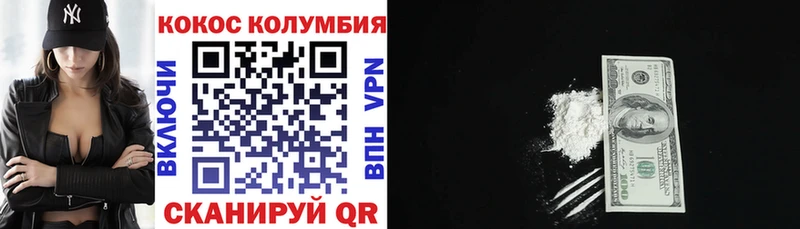 MEGA онион shop клад КОКАИН Колумбийский Кемь