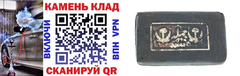 где купить наркоту МЕГА ТОР Гашиш Изолятор Кемь