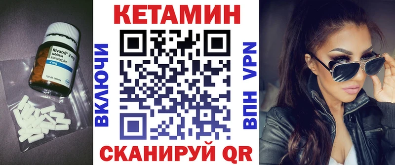 КЕТАМИН ketamine Кемь