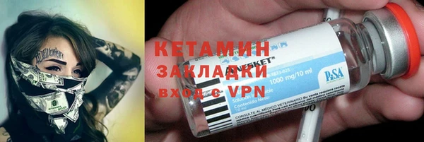 мефедрон VHQ Покровск