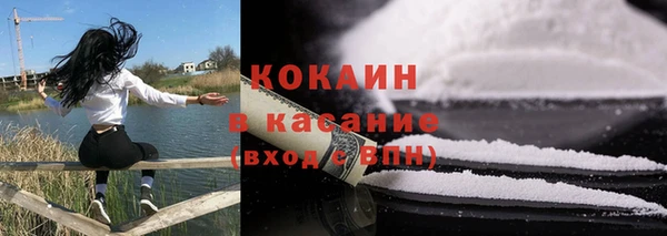 дистиллят марихуана Алексин