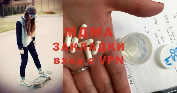дистиллят марихуана Алексин