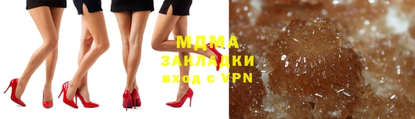 МДМА Алзамай