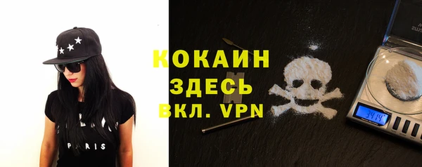 дистиллят марихуана Алексин