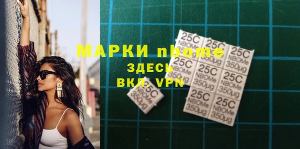 дистиллят марихуана Алексин