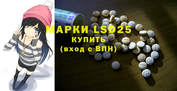 МДМА Алзамай