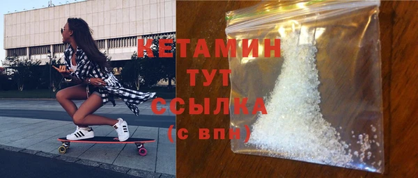 дистиллят марихуана Покачи