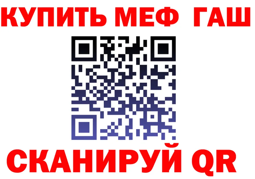ГАШ Изолятор зеркало это кракен Кемь