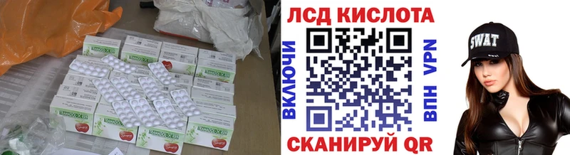 гидра как зайти  Кемь  ЛСД экстази кислота 
