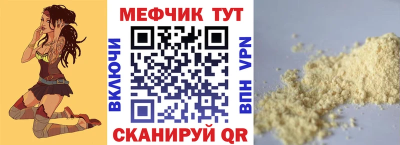 МЯУ-МЯУ 4 MMC  хочу наркоту  Кемь 