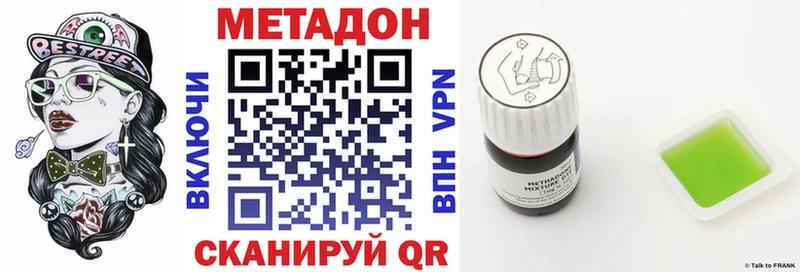 kraken сайт  Кемь  МЕТАДОН кристалл  что такое  